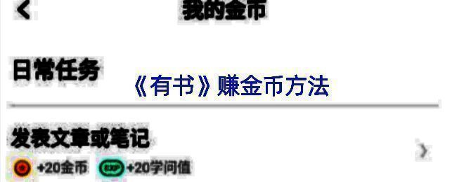 有书APP相关展示图片