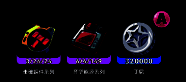 A音擎耗材相关图片