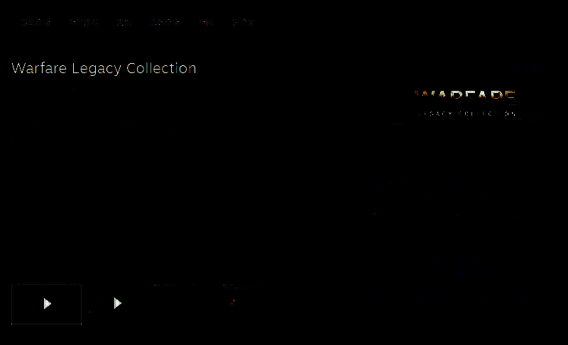 战争遗产合集相关图片2