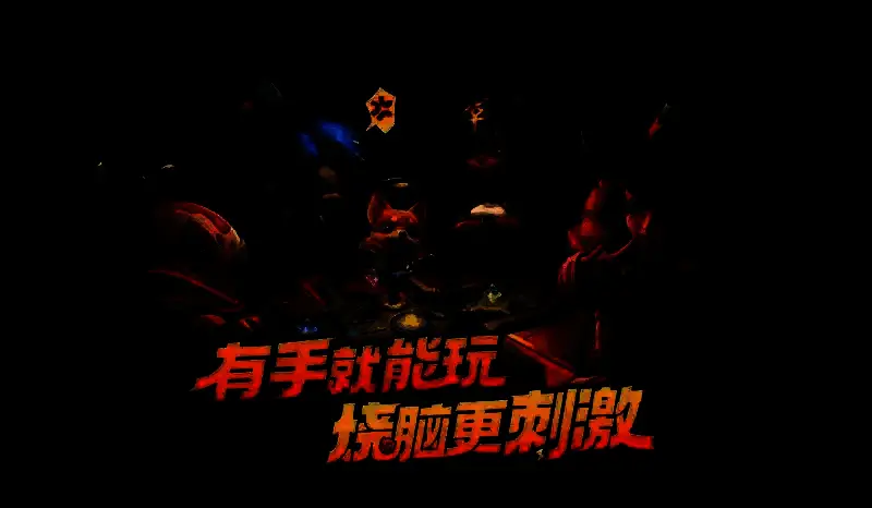 《掷在四方》游戏画面展示1