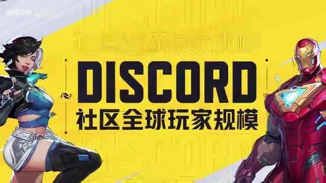 《漫威争锋》视频截图5