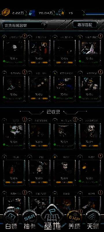 牛肉养殖基地卡牌画面6