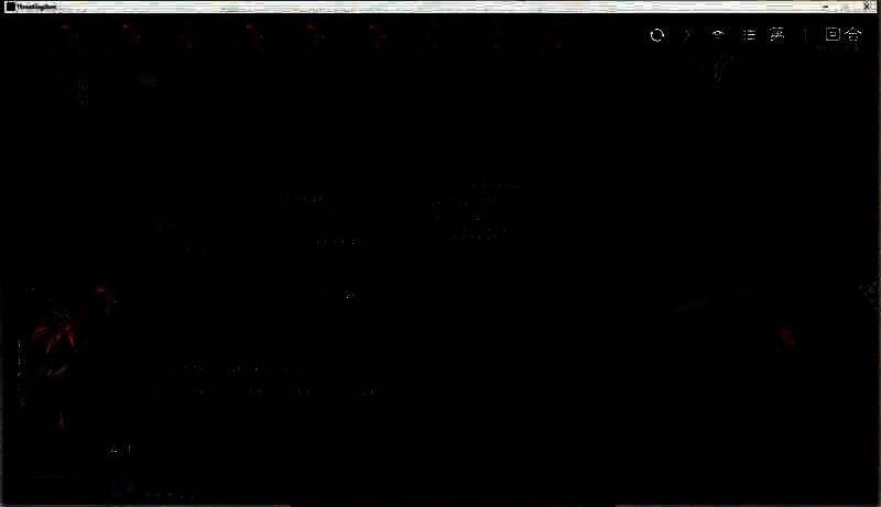 英雄立志传三国志斗鸡奖励界面