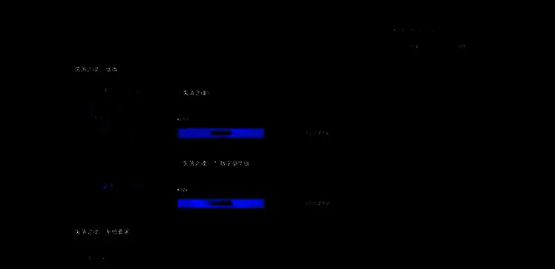 失落之魂游戏价格详情图片