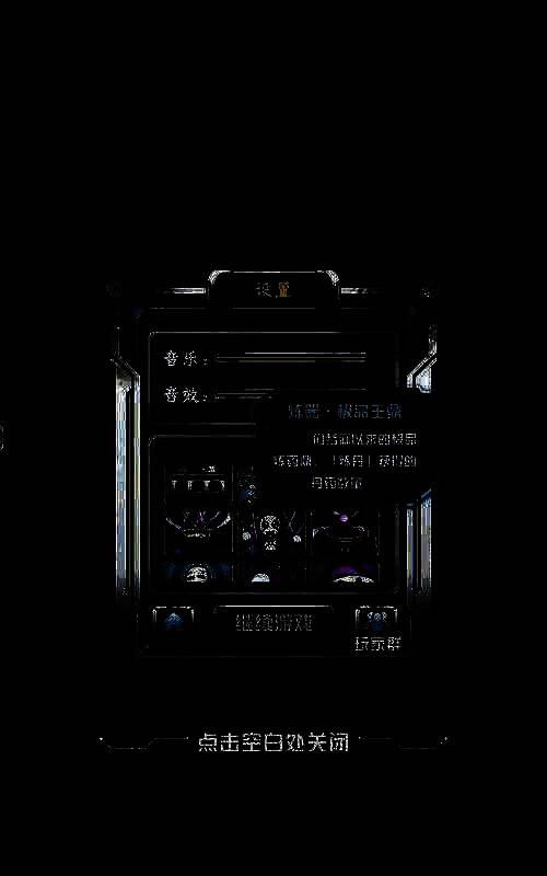 炼器·极品王鼎相关配图