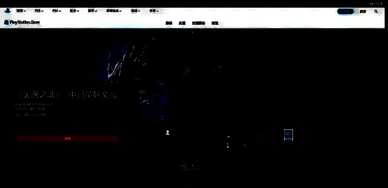 失落之魂相关图片4