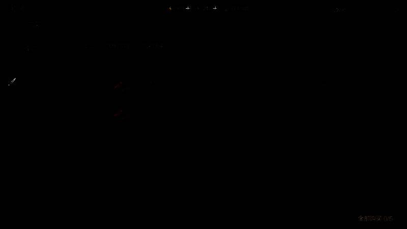 《剑灵2》极品装备展示图片