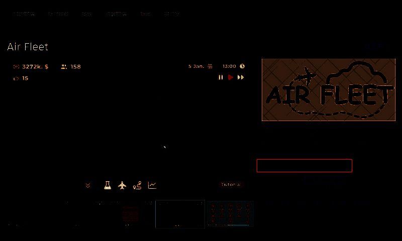 Air Fleet相关图片2