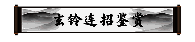 《剑灵2》玄铃战斗场景图