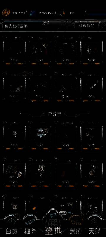 《我在末日当房东》游戏相关画面4