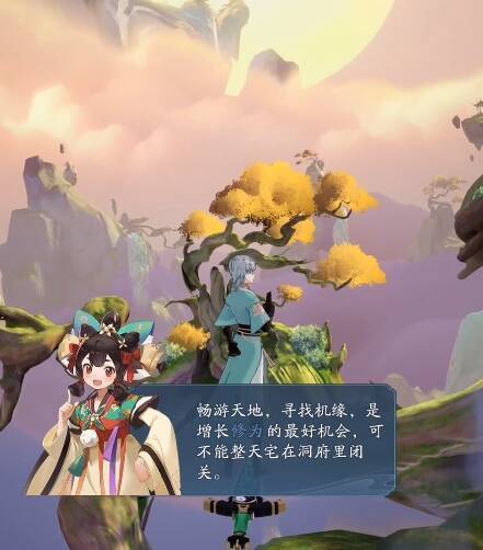 踏风行放置阵容图片1