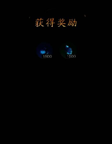 踏风行放置阵容图片2