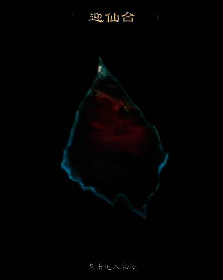 踏风行放置阵容图片3