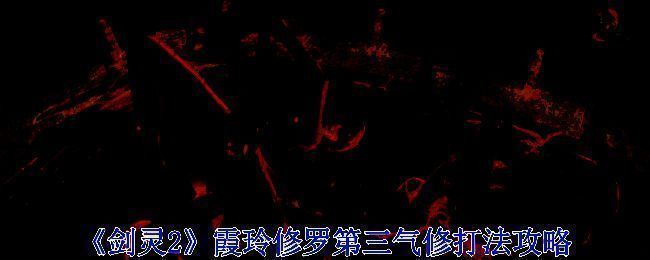 《剑灵2》相关游戏画面