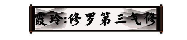 《剑灵2》游戏场景图