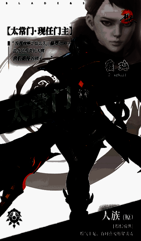 《剑灵2》霞玲战斗姿态图