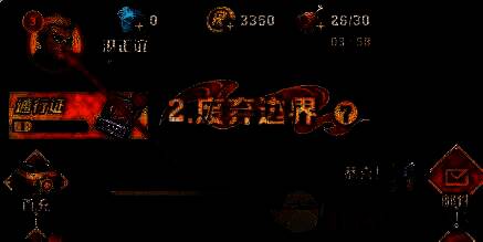 《向僵尸开炮》点击个人头像界面