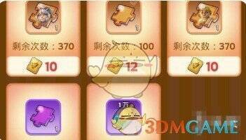 英雄殿堂兑换内容相关图片