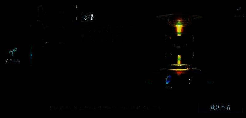 群星纪元相关图片4