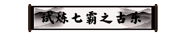 《剑灵2》相关游戏画面4