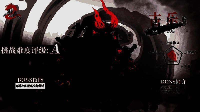 《剑灵2》相关游戏画面6