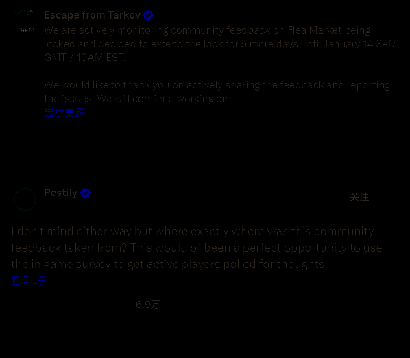 《逃离塔科夫》相关画面2