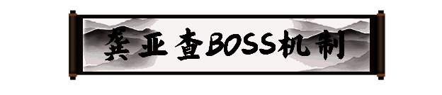 《剑灵2》龚亚查战斗画面1