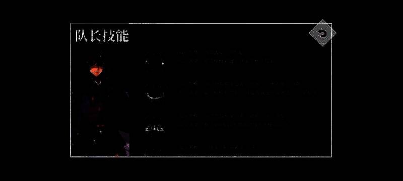 梦的第七章阵容展示图 3