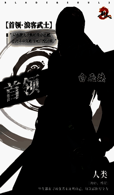 白无缺战斗画面图3