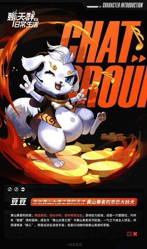 《黄山大傻之歌》相关配图