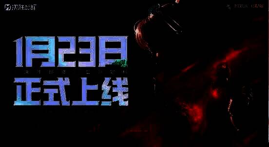 《决胜巅峰》公测定档发布会现场