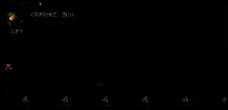 消逝的光芒困兽相关图片5