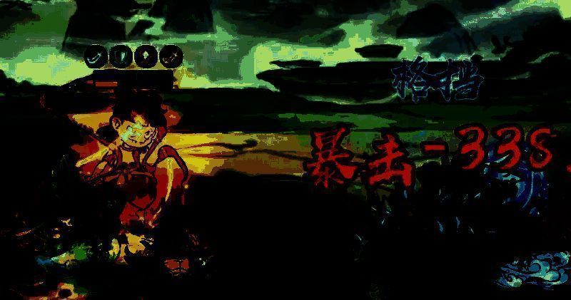 寻道大千暴击流伤害计算相关配图