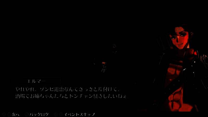 《佣兵哀歌:巫女与七煞星》相关图片4