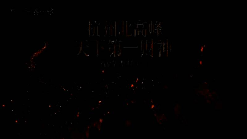 《燕云十六声》双端登录活动奖励画面