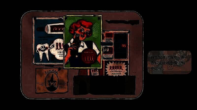 《窗台上的蝴蝶》游戏画面2