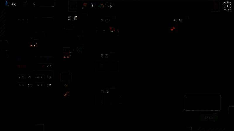 《坦克核心》游戏截图6