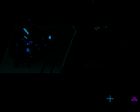 群星纪元矿脉挑战相关配图4