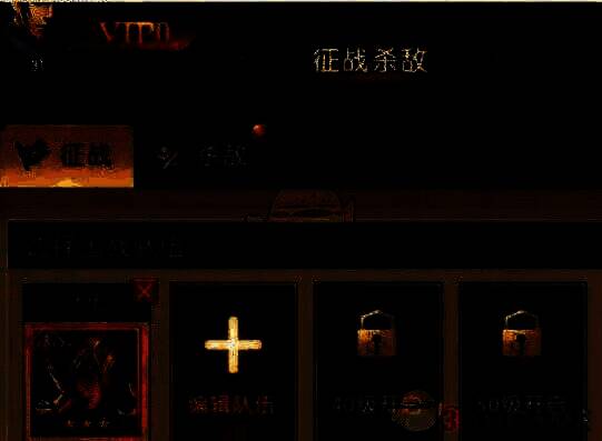 三国问鼎山河游戏截图3