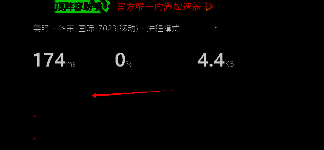 迅游页面PBE一键下载按钮图片