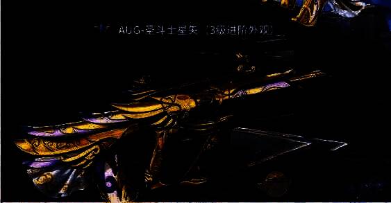 和平精英圣斗士星矢联动皮肤价格相关示意图片