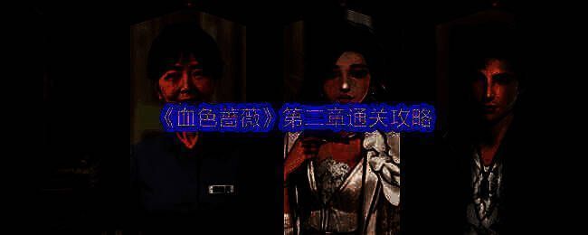 第一章相关图片