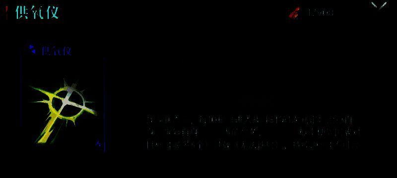 群星纪元相关配图2