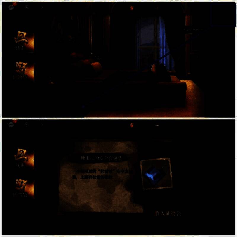 用凸面镜碎片查看床底安全套包装放入证物袋画面