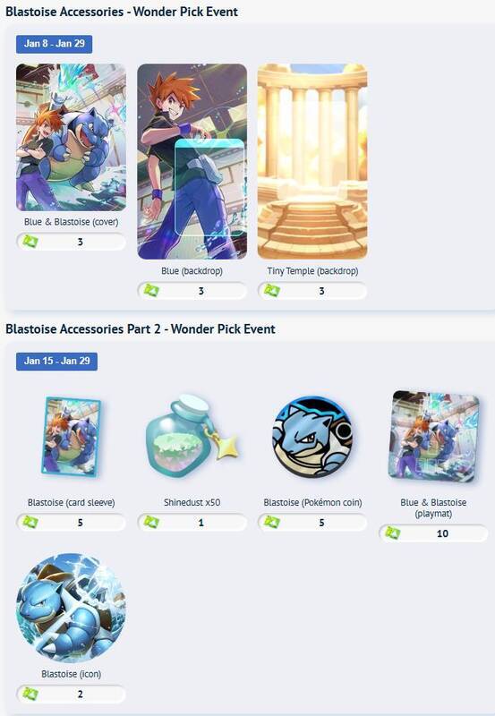 宝可梦集换式卡牌Pocket相关活动画面4