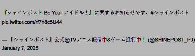 《SHINE POST：成为你的偶像》相关图片2