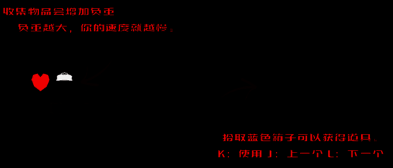 《一线生机》游戏指南相关图片3