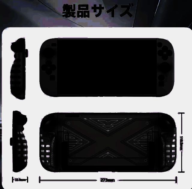 Switch2保护壳展示相关图片3