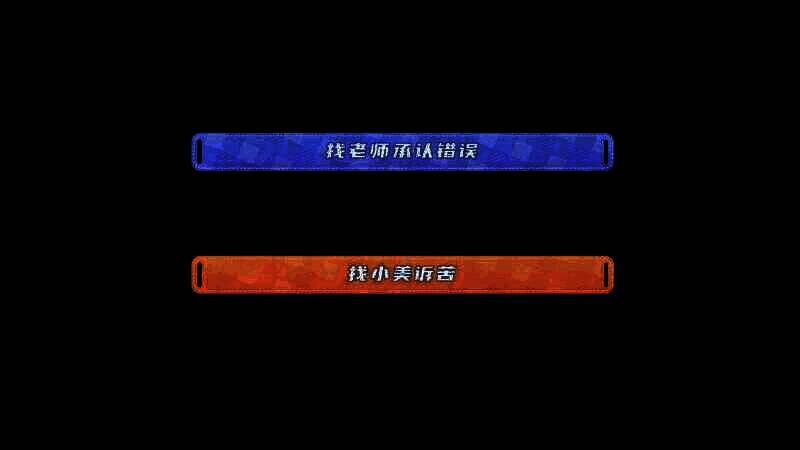 《夏日盛宴》游戏截图2