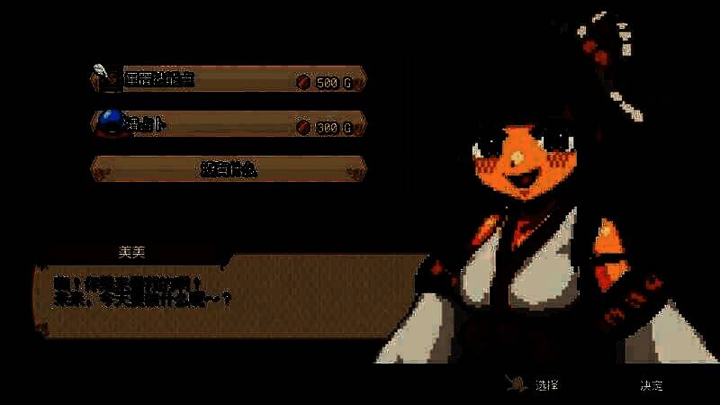 《海洋幻想》游戏画面2